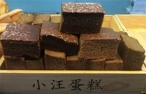 小汪糕点