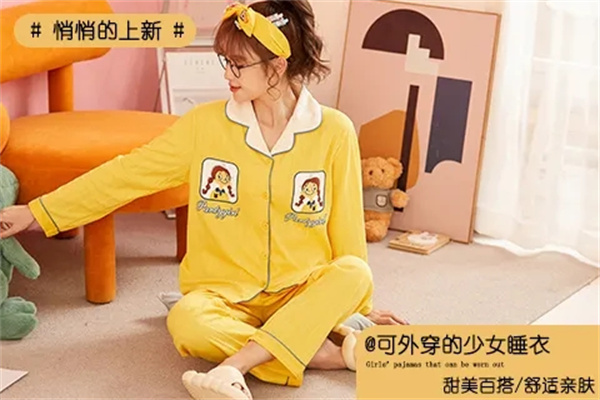 宏达盛睡衣加盟