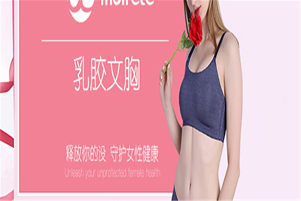 Thaifele泰妃尔内衣