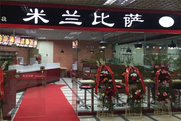 米兰比萨