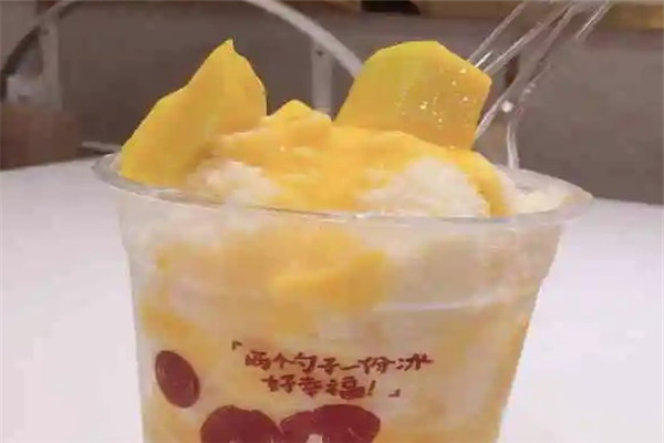 漫妞儿绵绵冰披萨奶茶茶饮