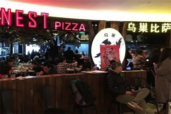 乌巢披萨主题餐厅
