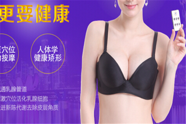 凯牌电热保暖内衣