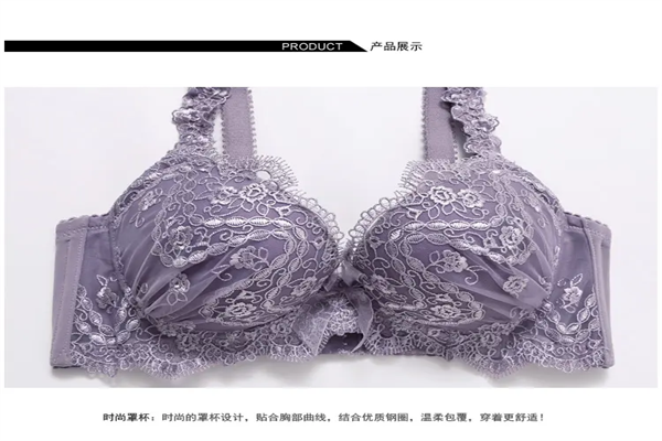 菲斯尼内衣