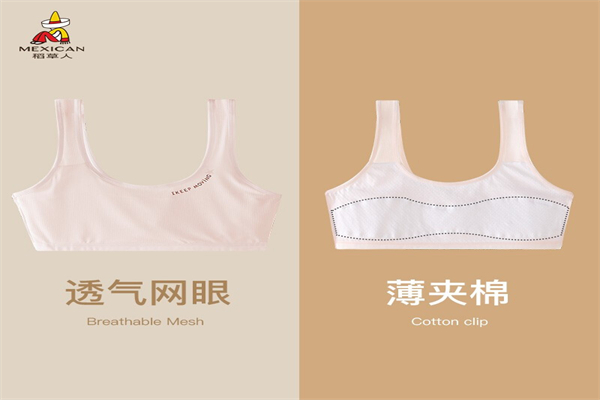 稻草人童装
