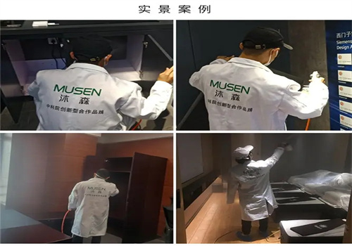 沐森光触媒