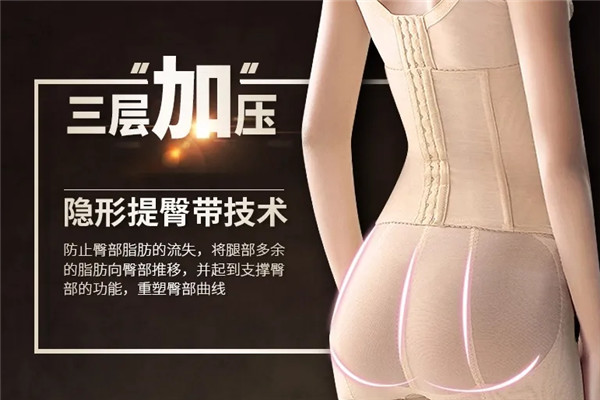 涞馨内衣加盟