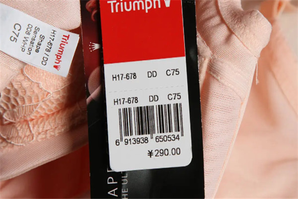 Triumph内衣