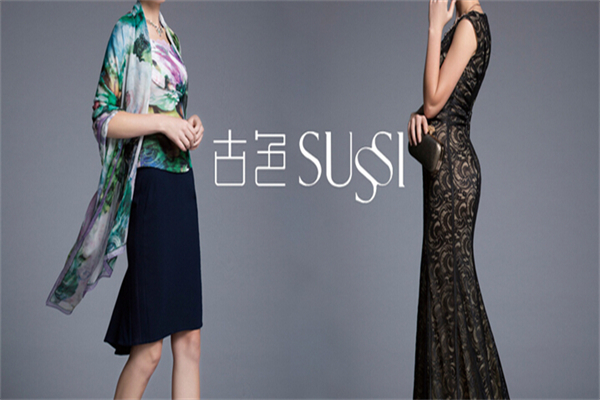 SUSSI古色女装