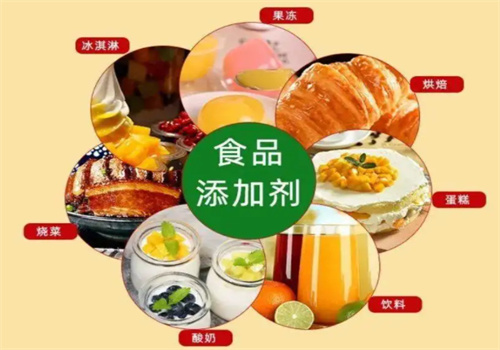 乐焙仕食品添加剂