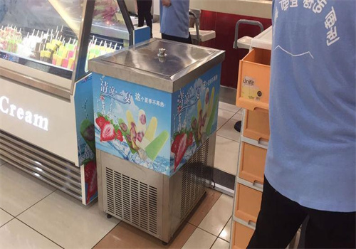 海蓝冰淇淋酸奶机
