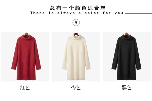 朗天女装