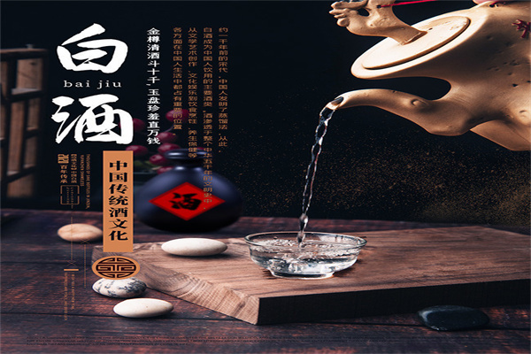 九龙井酒业加盟