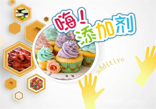 乐焙仕食品添加剂