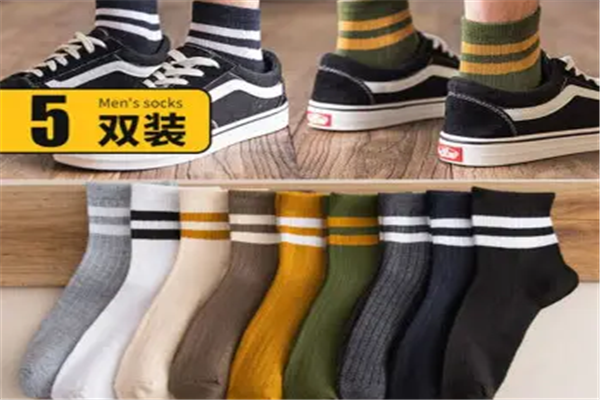 含笑袜业