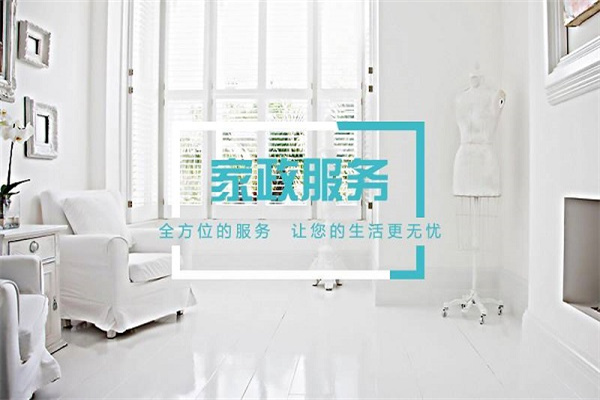 新驿站家政加盟