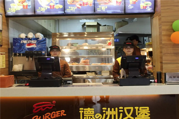 德洲汉堡松田店