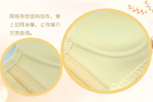 皇美姿人内衣加盟