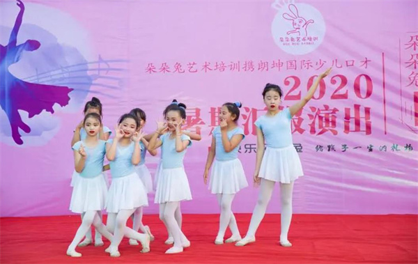 朵朵兔少儿舞蹈培训