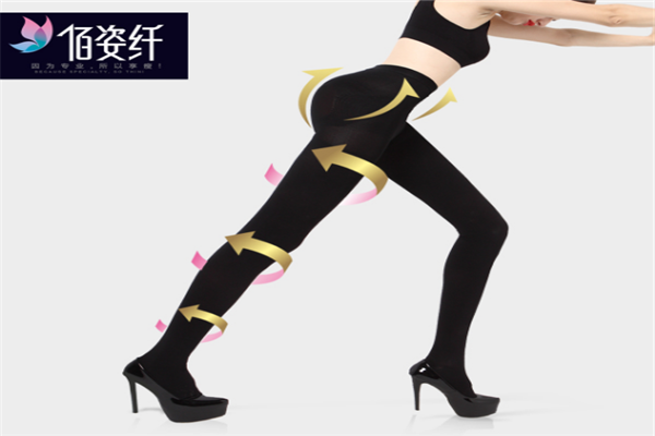 佰姿纤袜业