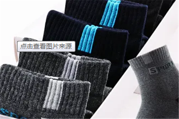 莎蔻袜业