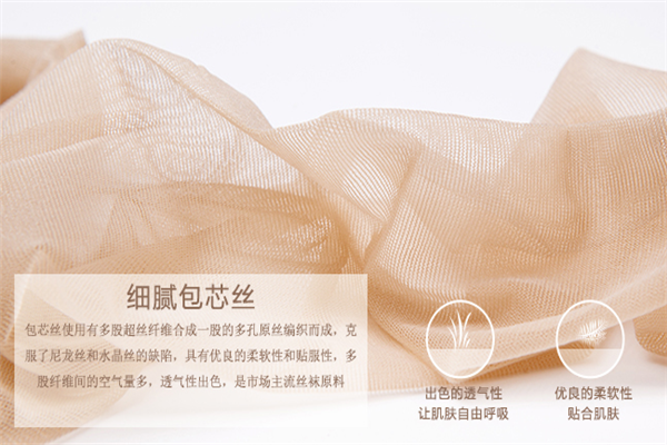 姿多美袜业