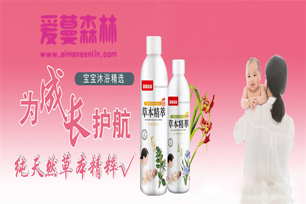 爱蔓森林浴液加盟