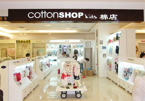 CottonSHOP棉店