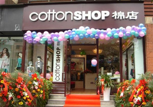 CottonSHOP棉店
