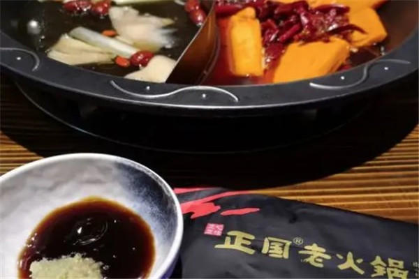 重庆正国老火锅