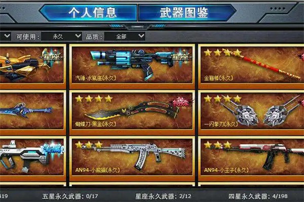 火线精英加盟