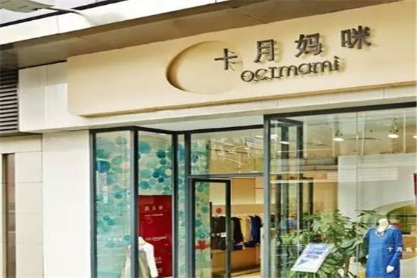 十月妈咪孕妇内衣