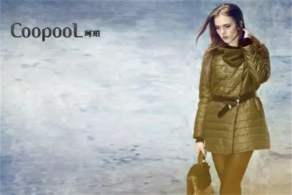 coopool珂珀女装