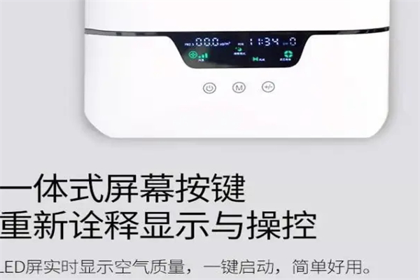 航天涵氧新风加盟