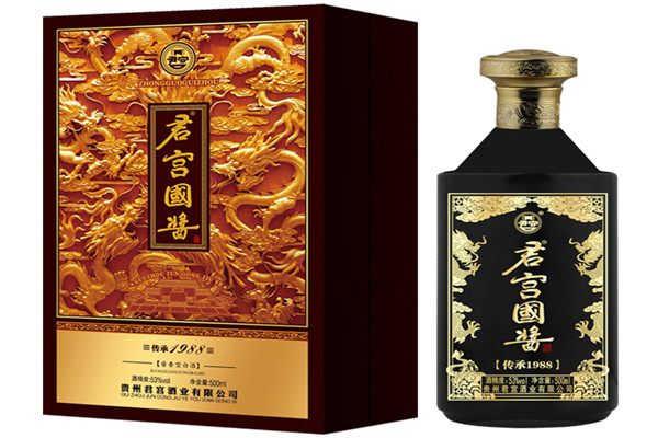君宫白酒