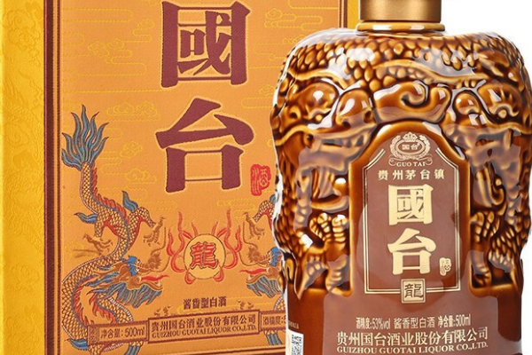 白金干酱酒