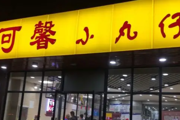 宝一宅急送