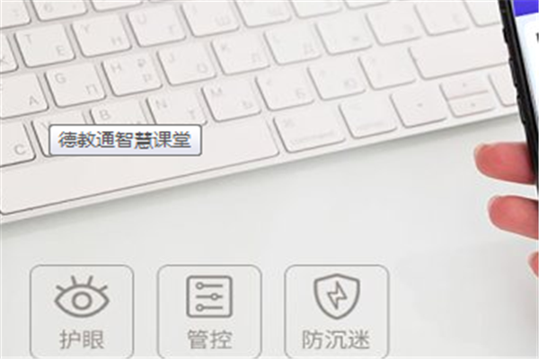 简单智慧课堂app