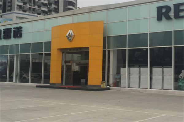 雷诺汽车店加盟