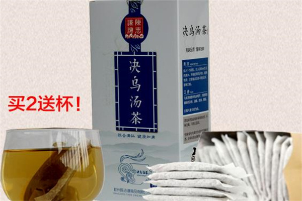 陈志谦本草茶加盟
