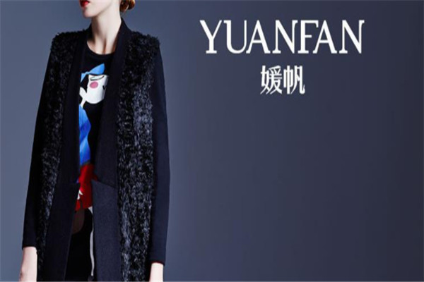 yfuana女装加盟