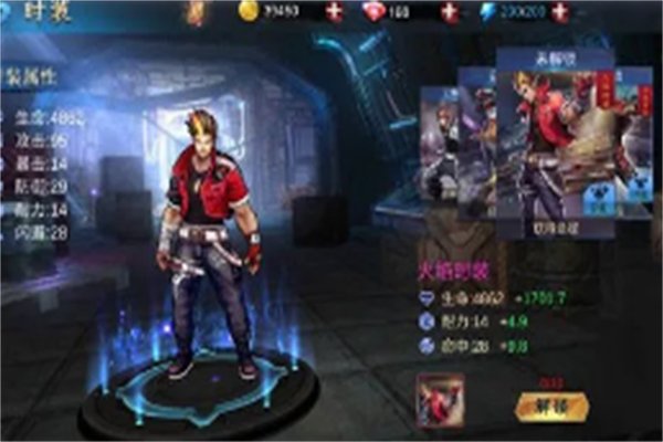 格斗王者加盟