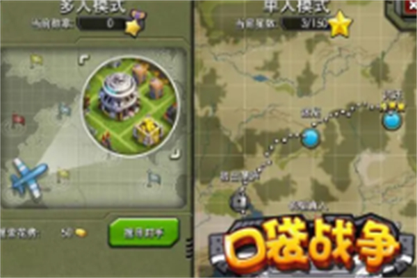 口袋战争