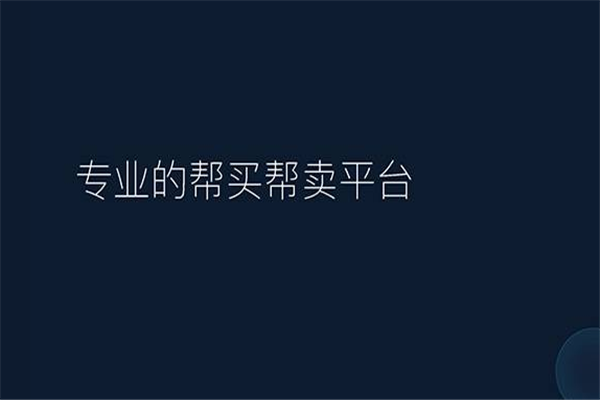 公司吧网络平台