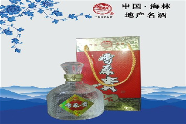 雪原酒业