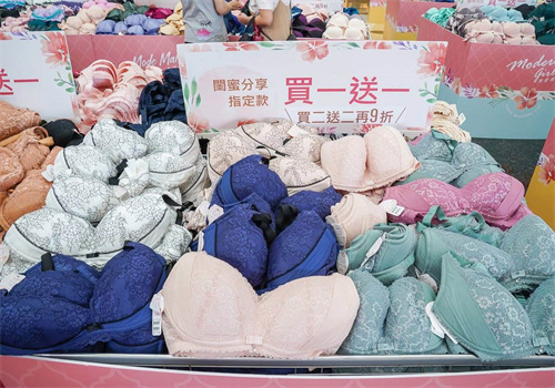玛登玛朵内衣