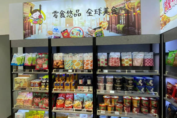 零食店哪家好经营？