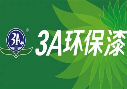 3A环保漆