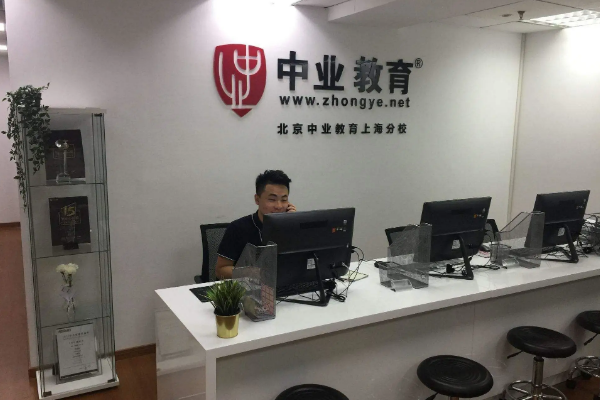 学而思网校