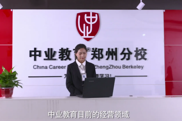 学而思网校